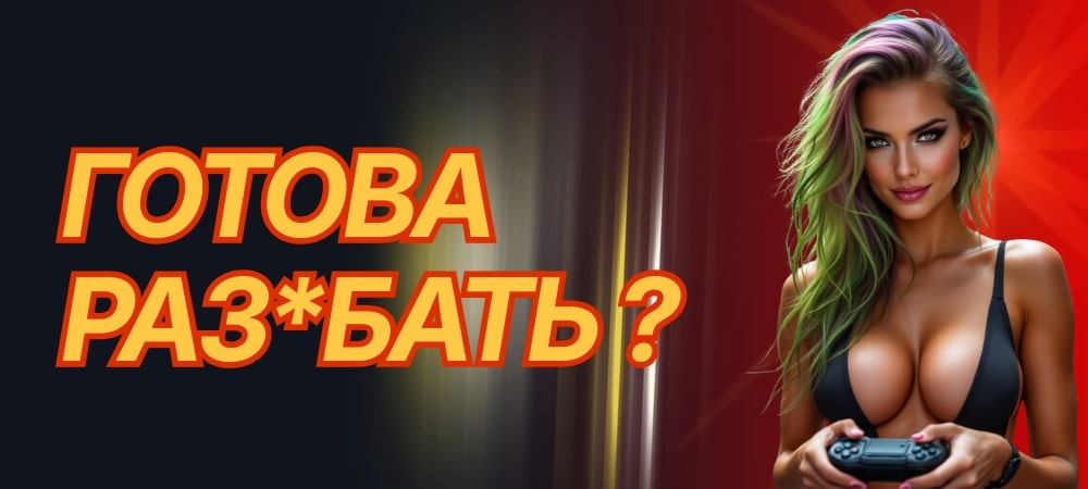 СЕЙЧАС Я РАЗ*ЕБУ ЕГО ТАК КАК ДОЛЖНА БЫЛА ЕЩЁ ТОГДА